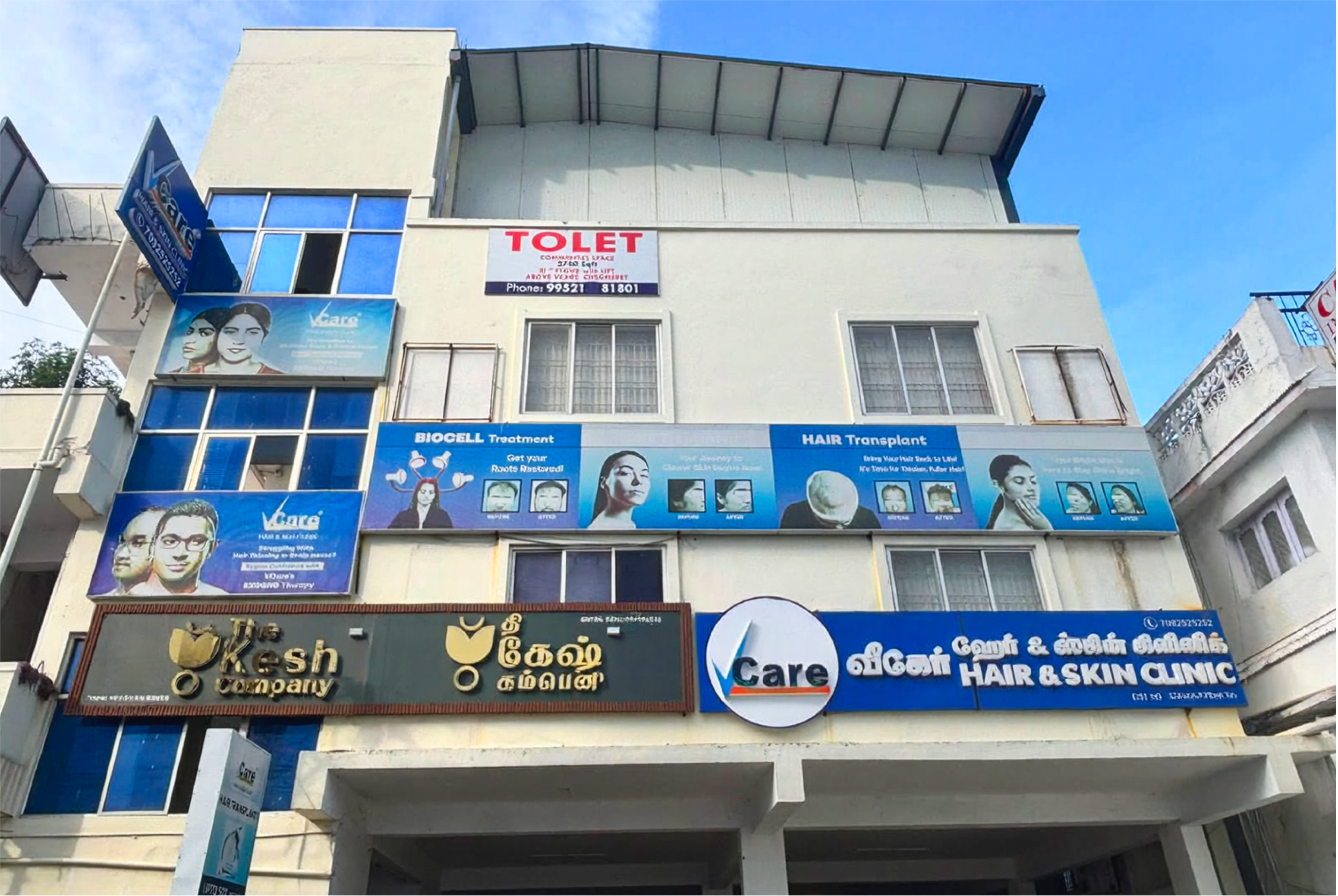VCare - Chromepet - Chennai
