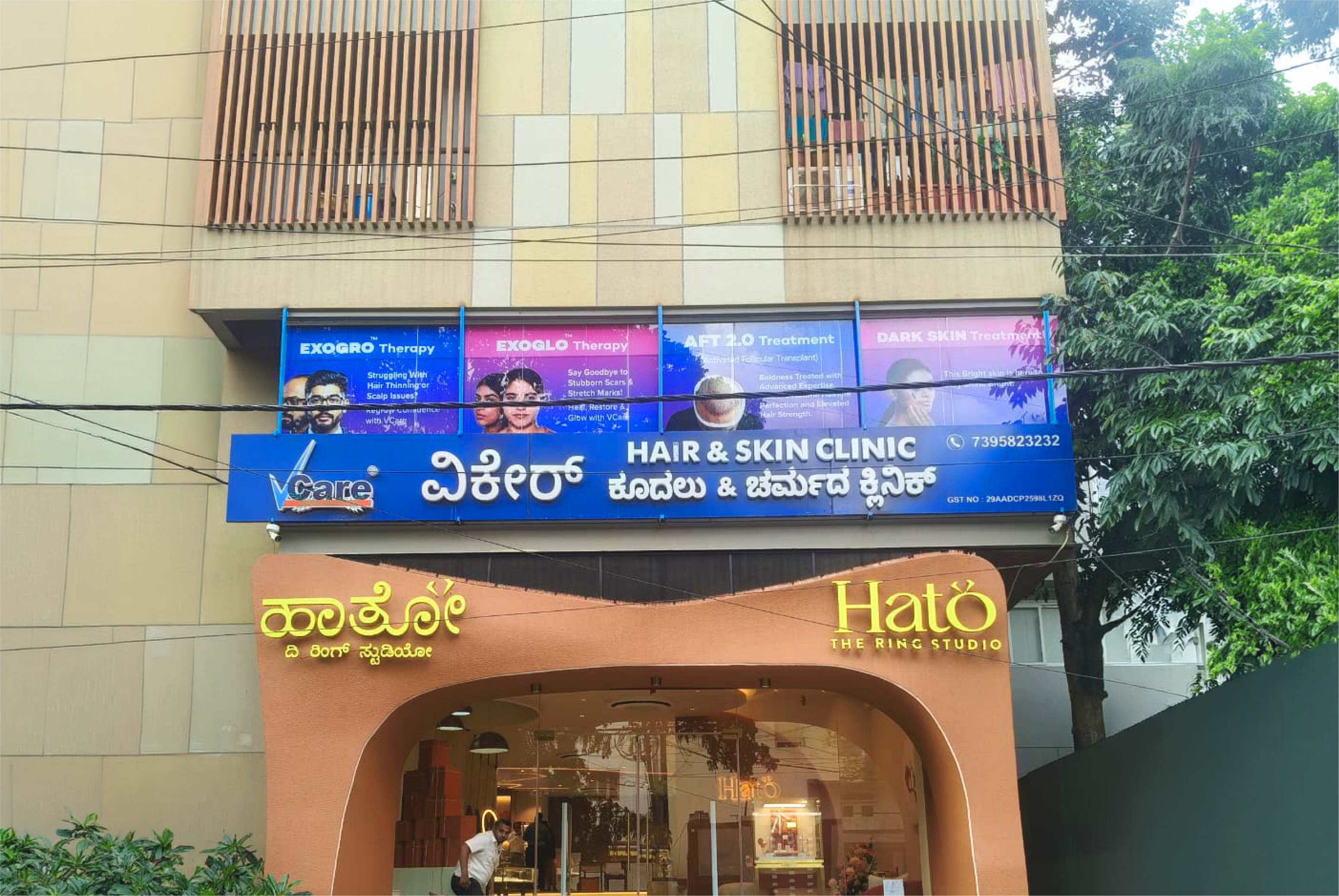 VCare - Indira Nagar - Bangalore