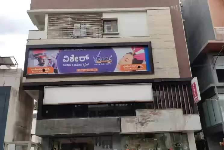 VCare - Indira Nagar - Bangalore