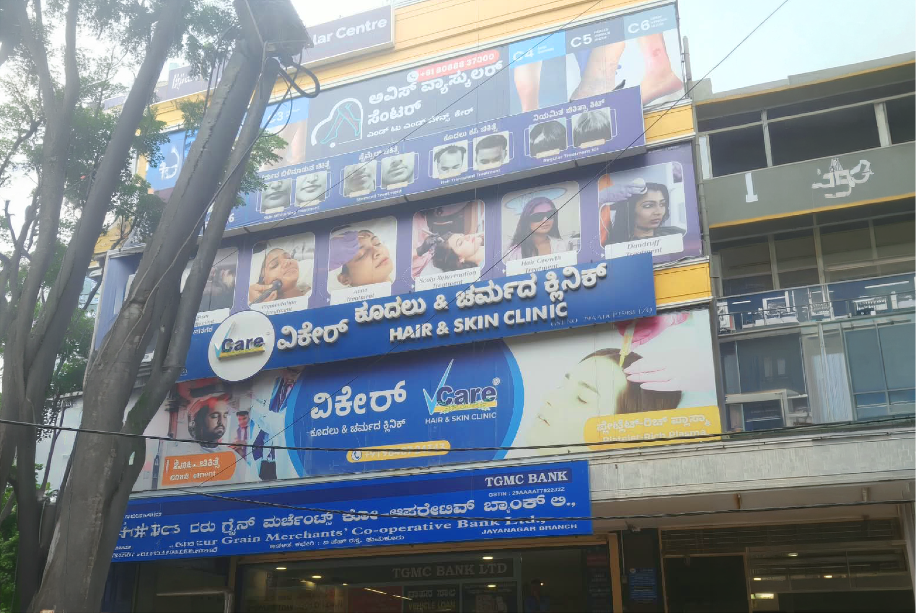 VCare - Jaya Nagar - Bangalore