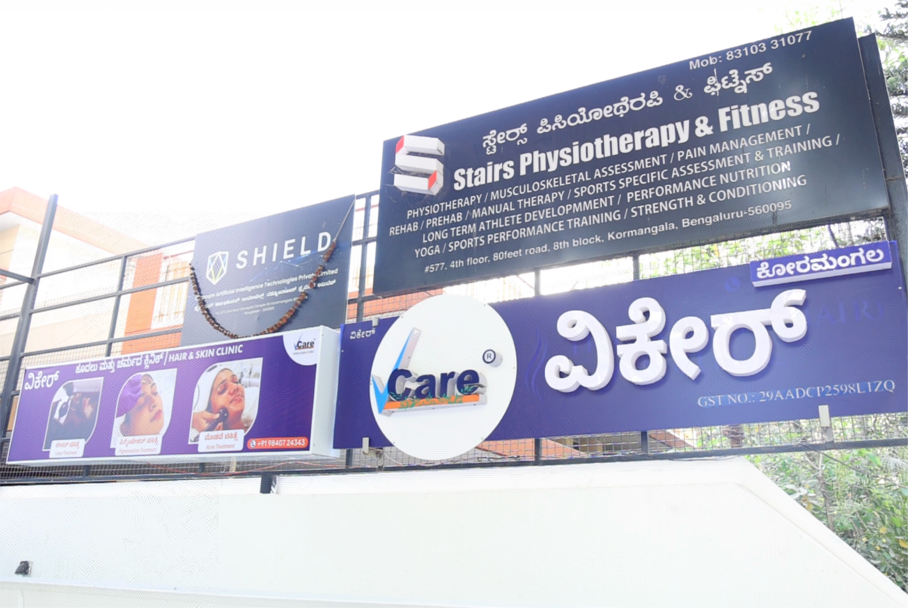 VCare - Koramangala - Bangalore