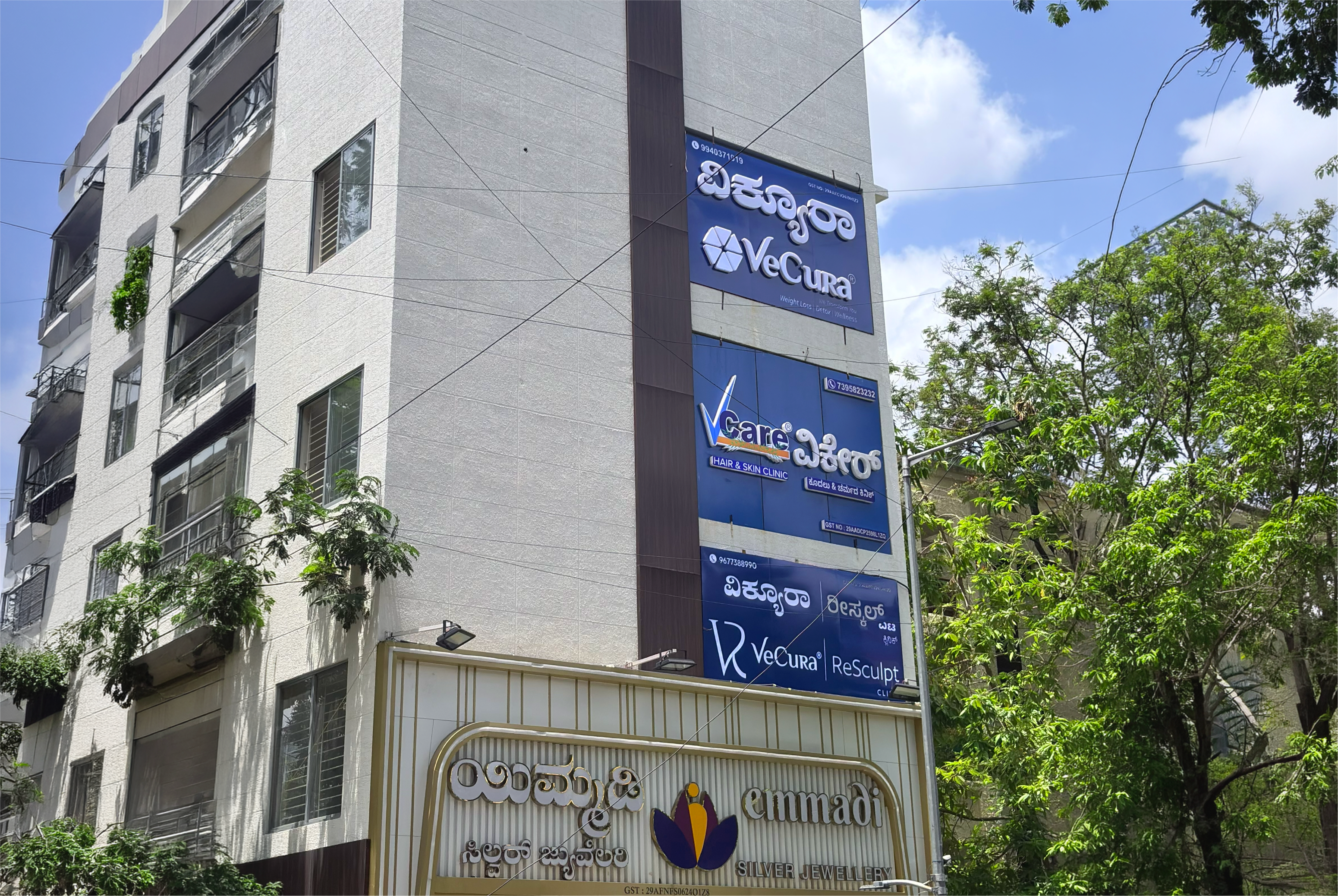VCare - Malleshwaram - Bangalore