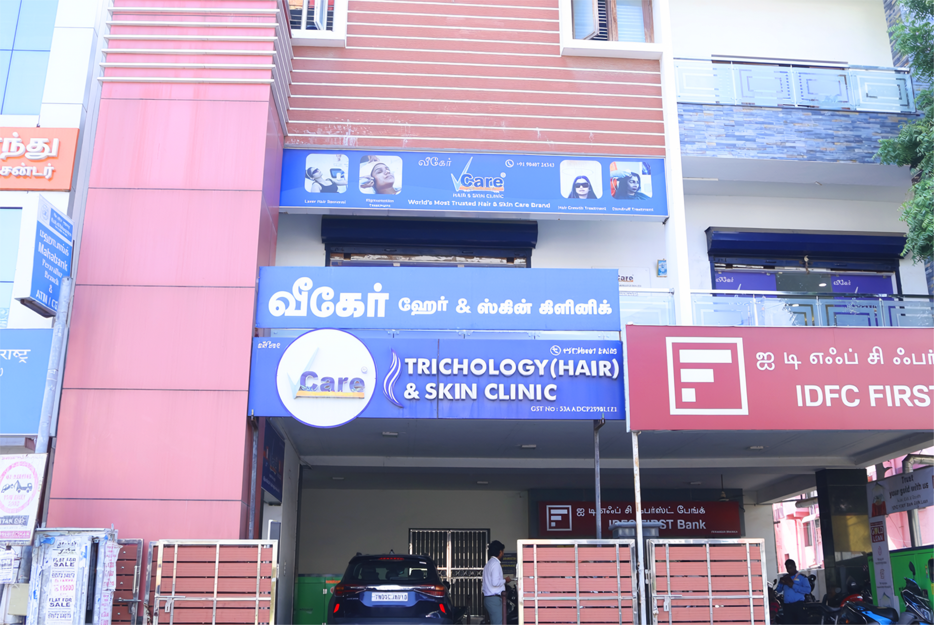 VCare - Perambur - Chennai

