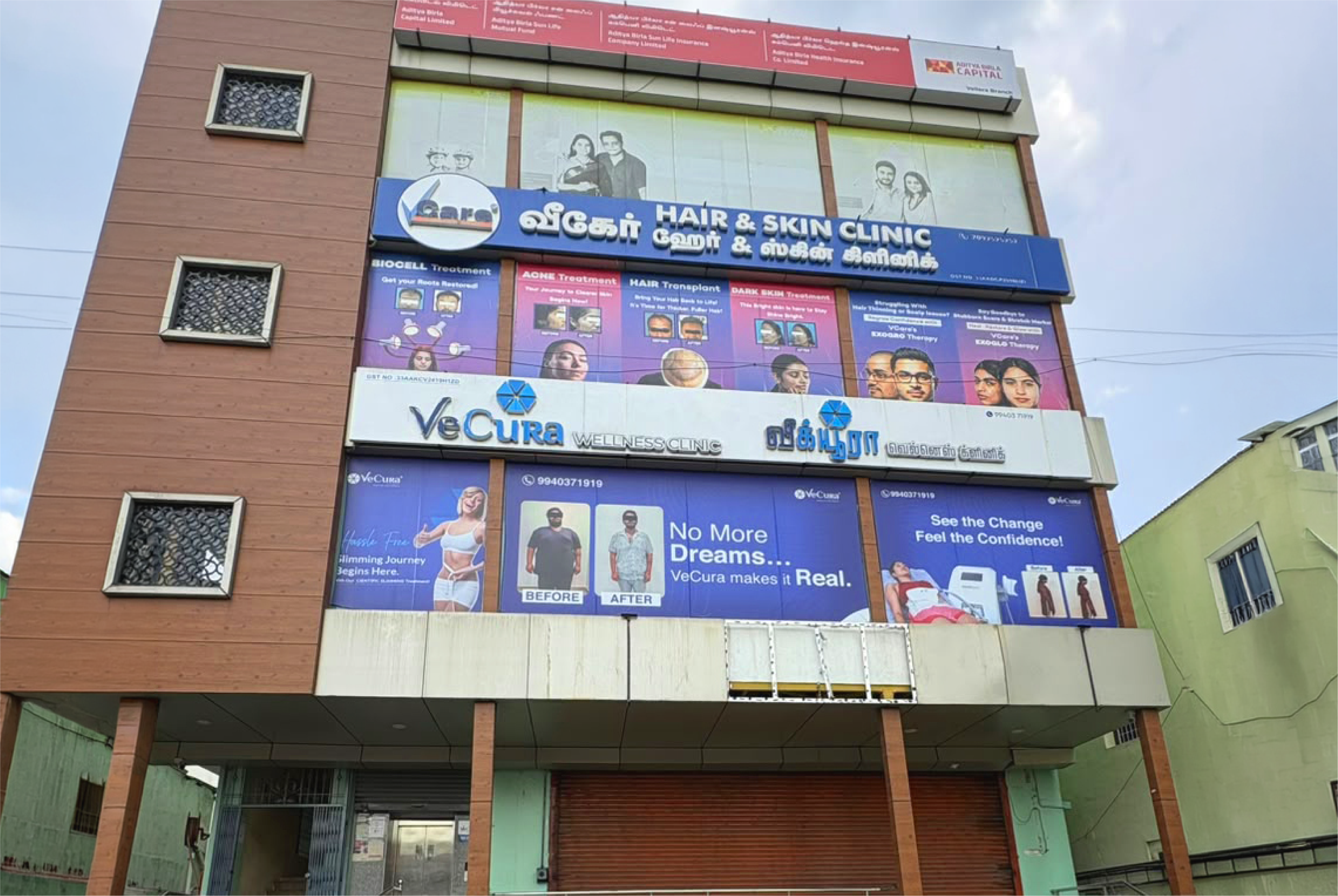 VCare - Vellore