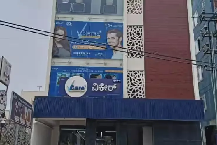 VCare - Whitefield - Bangalore